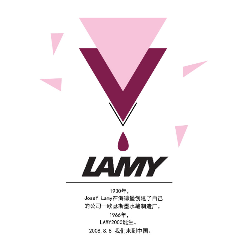 lamy 凌美 狩猎系列粉色限量色墨水笔 钢笔 13pi