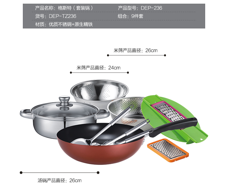 德国debo德铂格斯特套装锅不锈钢炒锅汤锅水盆锅铲厨房烹饪小工具