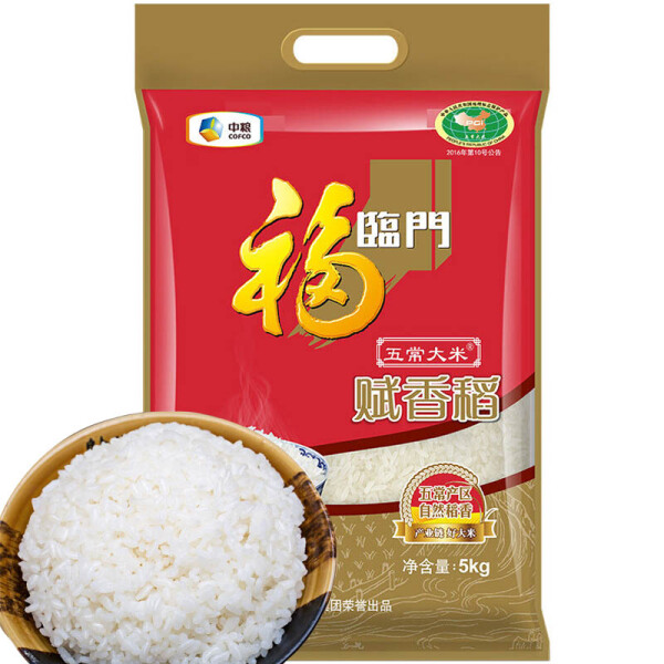 中粮福临门大米礼盒东北优质大米5kg_米面杂粮_粮油调味_食品,生鲜