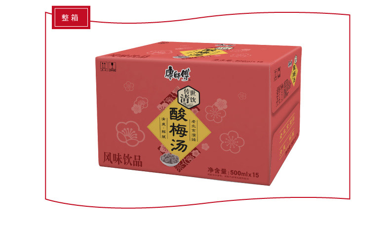 康师傅 传世清饮酸梅汤500ml*15瓶 整箱 饮料饮品