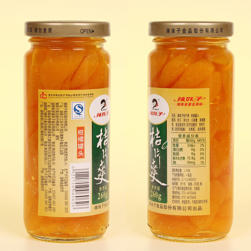 辣妹子冰糖水果罐头桔片爽260g整箱12玻璃瓶橘子桔子新鲜特产食品