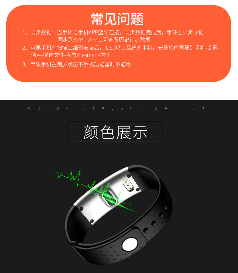 纽曼 血氧心率智能手环男女运动手环手表计步器 微信运动睡眠监测