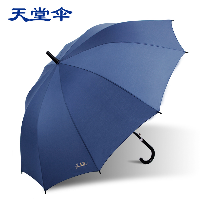 专卖天堂伞 自动开钢骨直杆伞 特大型面料长柄伞 193e碰