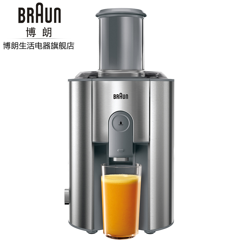 德国braun/博朗 j700不锈钢榨汁机 家用电动婴儿果汁机