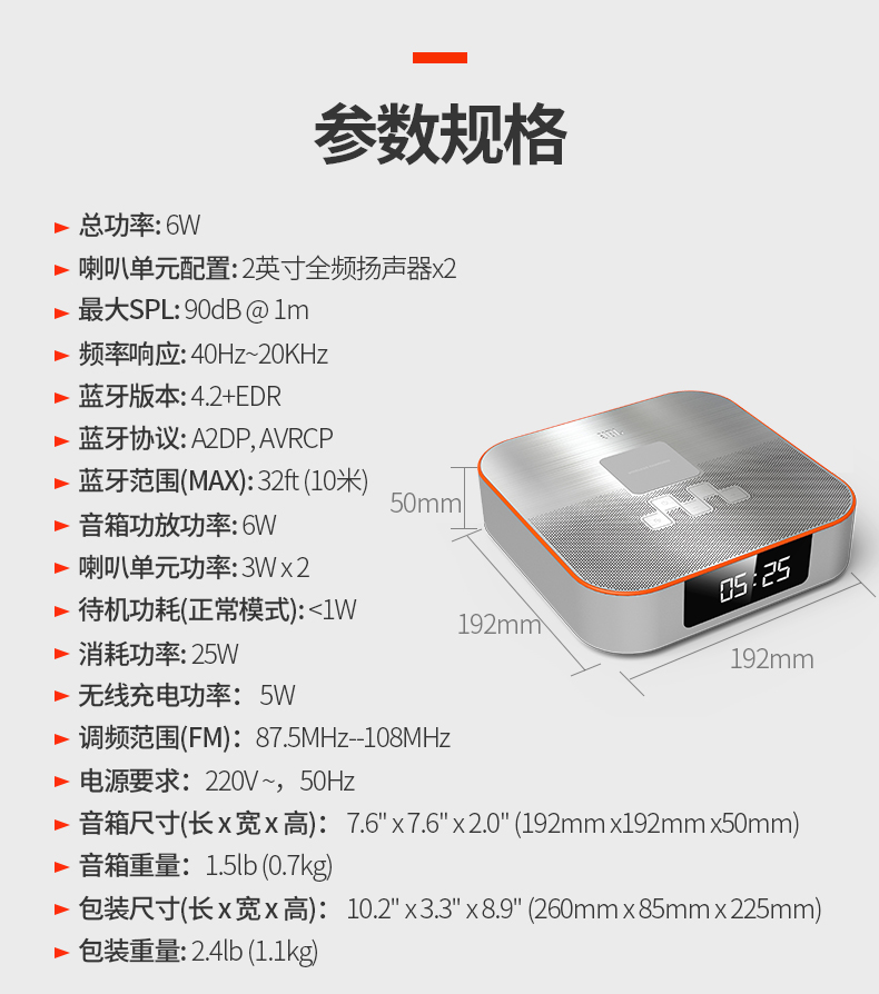 jbl dcs3500 无线蓝牙电脑音箱 手机无线充电迷你桌面