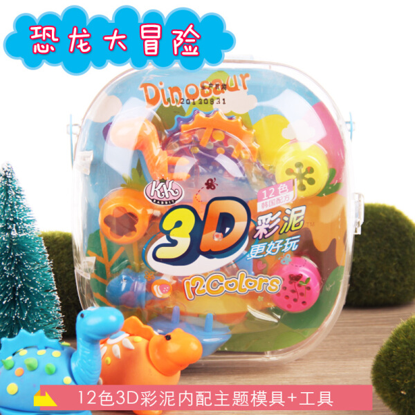 智高(zhigao 3d彩泥套装diy手工粘土玩具 款式随机发 恐龙大冒险dd