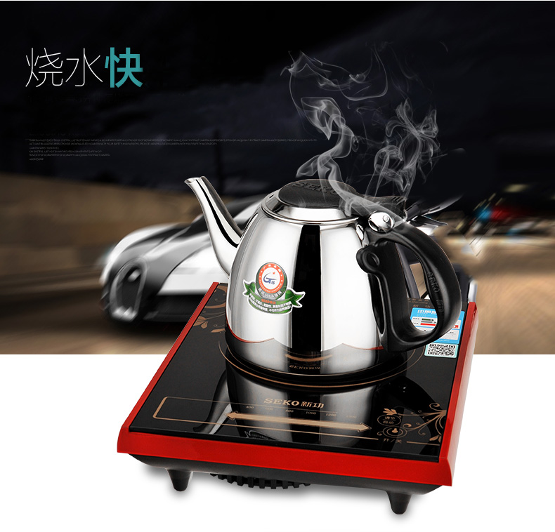 新功seko 电磁炉茶具 小电磁炉 迷你电磁炉电茶炉 滑动触摸电磁炉 煮
